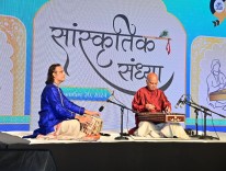 Cultural Night